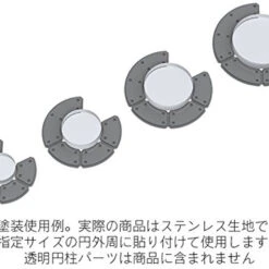 HiQparts GLEP-04 Gateless Etched Parts 04 Round Protector (1 Sheet) -Japan Figure shop 4573211371604 ac767c58947b0f20144206ed8e10de83 26086.1566801752