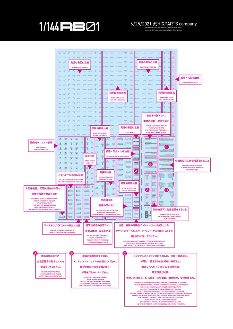 HiQparts 1/144 RB03 Caution Decals White & Red 4 HiQparts 1/144 RB03 Caution Decals White & Red - Image 4