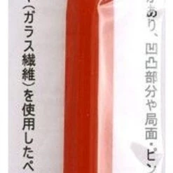 FUNTEC Glassfiber File GF-1