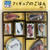 Other MIC Dinner Set Vol.2 1/12 Scale Model Kit