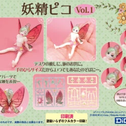 MIC Pripra Fairy Piko Vol.1 Plastic Model -Japan Figure shop 4580614271325 9f98ca9a62591f89387573fcd96959ad 09661.1677034804