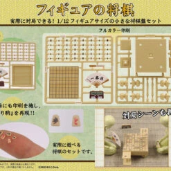 MIC Pripra Shogi 1/12 Plastic Model -Japan Figure shop 4580614271462 8d201aadd64c05e4a81fc4f078cb8036 02375.1700114968