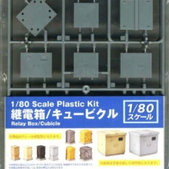 Plum 1/80 Plastic Kit MS028 Relay Box/Cubicle (HO Scale)