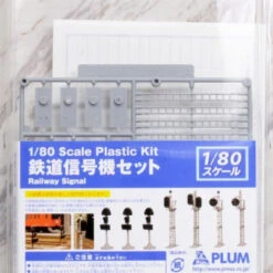 Plum 1/80 Plastic Kit MS031 Railway Signal (HO Scale)