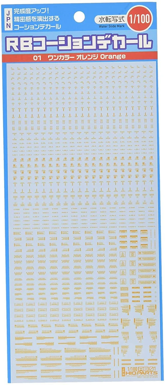 HiQparts 1/100 RB01 Caution Mark Decal Orange 2 HiQparts 1/100 RB01 Caution Mark Decal Orange - Image 2