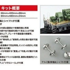 Aoshima 09987 Train Museum OJ Series #03 Diesel Locomotive DD51 Renewed 1/45 -Japan Figure shop 4905083009987 12 98887.1557892588