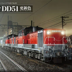 Aoshima 09987 Train Museum OJ Series #03 Diesel Locomotive DD51 Renewed 1/45 -Japan Figure shop 4905083009987 1 23192.1557892580