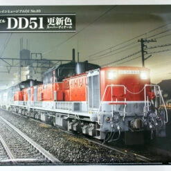 Aoshima 09987 Train Museum OJ Series #03 Diesel Locomotive DD51 Renewed 1/45
