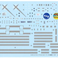 Aoshima Train Museum OJ 1/45 Series JR Locomotive DD51 Hokutosei Plastic Model -Japan Figure shop 4905083010006 4 73168.1639988022