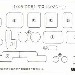 Aoshima Train Museum OJ 1/45 Series JR Locomotive DD51 Hokutosei Plastic Model -Japan Figure shop 4905083010006 5 65967.1639988022