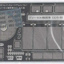 Aoshima Train Museum OJ 1/45 Series JR Locomotive DD51 Hokutosei Plastic Model -Japan Figure shop 4905083010006 6 14678.1639988023
