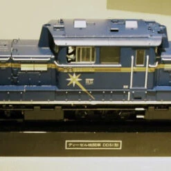 Aoshima Train Museum OJ 1/45 Series JR Locomotive DD51 Hokutosei Plastic Model -Japan Figure shop 4905083010006 7 79901.1639988024