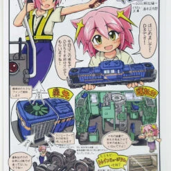 Aoshima Train Museum OJ 1/45 Series JR Locomotive DD51 Hokutosei Plastic Model -Japan Figure shop 4905083010006 8 10915.1639988025