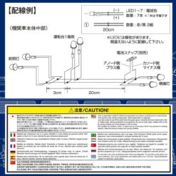 Aoshima 54093 Train Museum OJ Detailed Up Parts #03 LED Kit For EF66 1/45 -Japan Figure shop 4905083054093 6056009c47d9f1938261f61f835ff58a 04324.1561709185