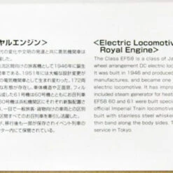 Aoshima 1/50 Japanese National Railways Electric Locomotive EF58 Royal Engine Plastic Model -Japan Figure shop 4905083059722 6a1420f87416d4c487d7645ef92f8566 60317.1664863729