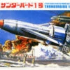 Aoshima Thunderbirds 1/144 Thunderbird No.1 Plastic Model