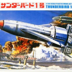 Aoshima Thunderbirds 1/144 Thunderbird No.1 Plastic Model
