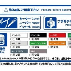 Aoshima Thunderbirds 1/350 Thunderbird No.2 & 4 Plastic Model 11 Aoshima Thunderbirds 1/350 Thunderbird No.2 & 4 Plastic Model -Japan Figure shop 4905083062401 0635f413f9c0e43a297ee277574e4593 14140.1703481383