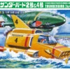 Aoshima Thunderbirds 1/350 Thunderbird No.2 & 4 Plastic Model