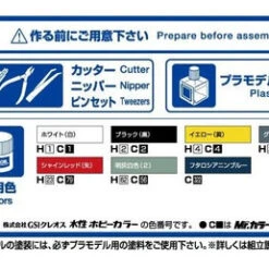 Aoshima Thunderbirds 1/350 Thunderbird No.3 Plastic Model -Japan Figure shop 4905083062418 c0bd471dbfc2437d9d189f25e238cd55 07208.1703481610