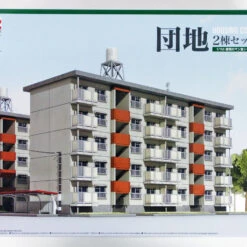 Aoshima SKYNET 1/150 Housing Complex Plastic Model