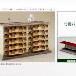 Aoshima SKYNET 1/150 Housing Complex Plastic Model -Japan Figure shop 4905083103814 3 54293.1630991717