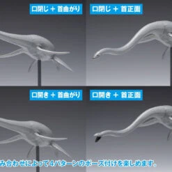 Wave 1/35 Futabasaurus Easy Assemble Plastic Model -Japan Figure shop 4943209260317 fb996b3e8a0056dcaf667a05c30acebe 61192.1668147623