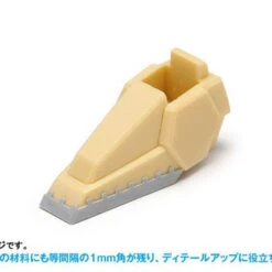 Wave HG Detail Hole Puncher Square 1 (1mm/2mm) -Japan Figure shop 4943209384389 4ac49854eb15d6a82ffb13aef02d7da0 02952.1645683074