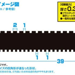 Wave HG Detail Hole Puncher Square 1 (1mm/2mm) -Japan Figure shop 4943209384389 97ce0fc59800438f8a05fb324ffbd80e 14061.1645683074