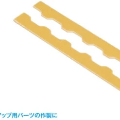 Wave HG Detail Hole Puncher Trapezoid 1 -Japan Figure shop 4943209384662 0c876b2bb1f0e4c2490d26baa92ca5aa 85406.1649043745