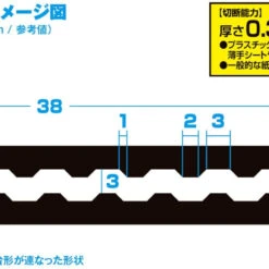 Wave HG Detail Hole Puncher Trapezoid 1 -Japan Figure shop 4943209384662 4ab1ccb304c60f047db4ca72e5602c7e 08068.1649043749