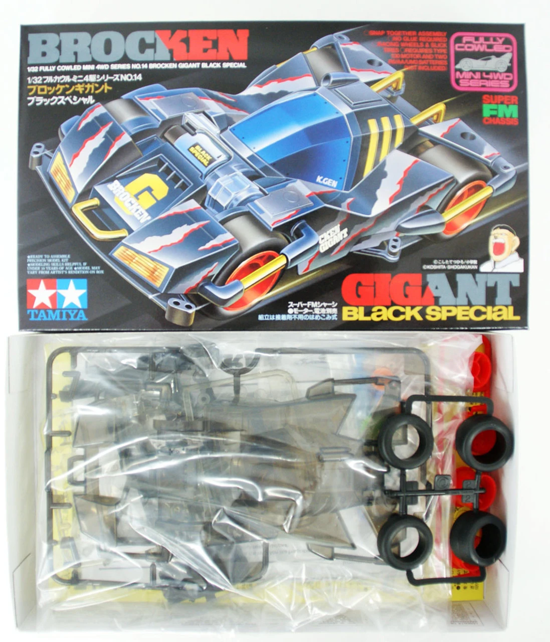 Tamiya 19414 Mini 4WD Brocken Gigant Black Special Super FM Chassis 1/32 2 Tamiya 19414 Mini 4WD Brocken Gigant Black Special Super FM Chassis 1/32 - Image 2