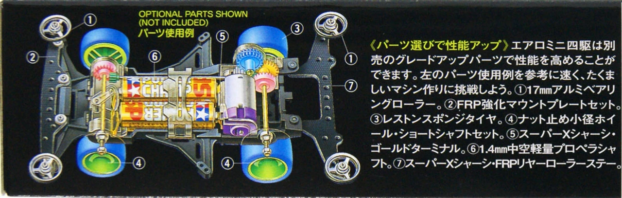 Tamiya 19615 Mini 4WD Blitzer Sonic Black Special 1/32 4 Tamiya 19615 Mini 4WD Blitzer Sonic Black Special 1/32 - Image 4