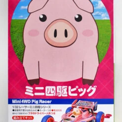 Tamiya 18089 Mini 4WD Pig Racer Super II Chassis 1/32 Scale