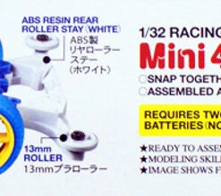 Tamiya 18090 Mini 4WD Cat Racer Super II Chassis 1/32 Scale -Japan Figure shop 4950344180905 3 50911.1530162275