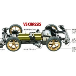 Tamiya 18091 Mini 4WD Mach-Bullet VS Chassis 1/32 Scale -Japan Figure shop 4950344180912 4 80155.1527064851