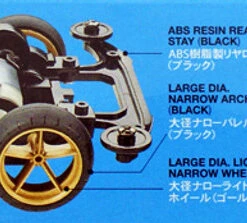 Tamiya 18091 Mini 4WD Mach-Bullet VS Chassis 1/32 Scale -Japan Figure shop 4950344180912 3 38560.1527240724