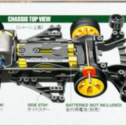 Tamiya 19454 Mini 4WD Cosmosonic (FM-A Chassis) 1/32 -Japan Figure shop 4950344194544 861c3567482ecfb45372f272361d0330 85160.1583998810