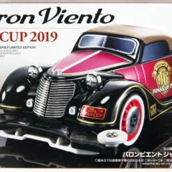 Tamiya 95120 Mini 4WD Baron Viento Japan Cup 2019 (FM-A Chassis) 1/32