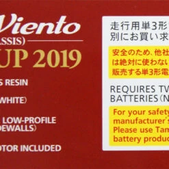 Tamiya 95120 Mini 4WD Baron Viento Japan Cup 2019 (FM-A Chassis) 1/32 -Japan Figure shop 4950344951208 79d1658a656e7fb43477dcefe30f7569 21219.1561525785