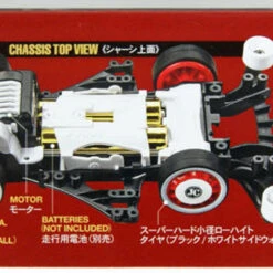 Tamiya 95120 Mini 4WD Baron Viento Japan Cup 2019 (FM-A Chassis) 1/32 -Japan Figure shop 4950344951208 f7a46b2f33d5e2072714139dff74d394 72915.1561525784