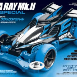 Tamiya Mini 4WD 95466 Manta Ray Mk.II Black Special MS Chassis 1/32 Scale -Japan Figure shop 4950344954667 ca58ca14749177b564b9c7f616a23d4f 34783.1551256002