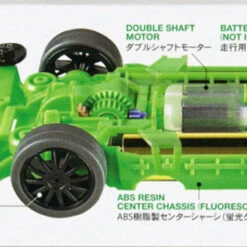 Tamiya 95485 Mini 4WD Festa Jaune L Green SP Polycarbonate Body MS Chassis 1/32 -Japan Figure shop 4950344954858 39e1806b0a22db4348d2fb922b61f14a 48284.1562822009