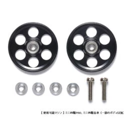 Tamiya 95498 Mini 4WD HG Lightweight 19mm Aluminum Ball-Race Rollers (Ringless/Black) 1/32 -Japan Figure shop 4950344954988 910f23dac913d84116ae2e1cecd7fd2e 40051.1565249068