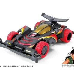 Tamiya 95508 Mini 4WD Neo-Tridagger ZMC Carbon Special (Super-II Chassis) 1/32 -Japan Figure shop 4950344955084 1729def5fd1d70fea03db7f596ec75a9 47265.1565245513