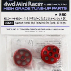 Tamiya 95516 Mini 4WD HG Aluminum Reversible Wheels For Low Profile Tires (Super X & XX, Red/2pcs.) 1/32