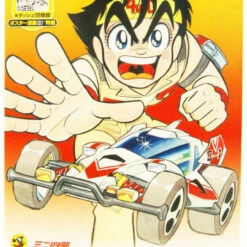 Tamiya Mini 4WD 1/32 Dash-01 Super Emperor Special Kit (Type 3 Chassis)