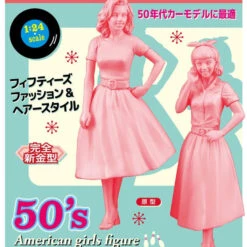 Hasegawa 1/24 50's American Girls Figure 2 Sets Plastic Model -Japan Figure shop 4967834291102 e78a8615ff7081cd406a6f3ef48cd872 93265.1617872290
