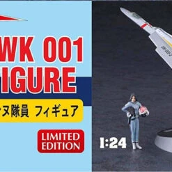 Hasegawa SP391 Ultra Hawk No.1 W/ Anne Figure 1/144 Scale Kit -Japan Figure shop 49678345219197 36538.1543979615