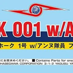 Hasegawa SP391 Ultra Hawk No.1 W/ Anne Figure 1/144 Scale Kit -Japan Figure shop 49678345219199 05261.1543979614